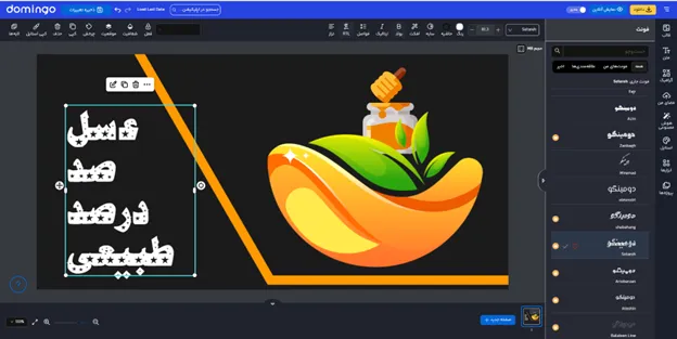 تولید محتوا برای فروش عسل